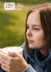 Цикл «Amore Mio»