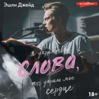 Слова