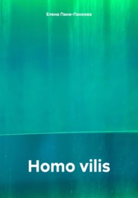 Homo vilis