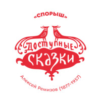 Спорыш