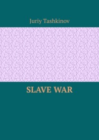 Slave War