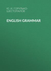 English grammar