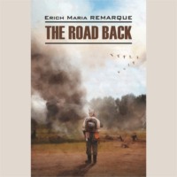 The Road Back / Возвращение