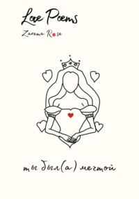 Love poems