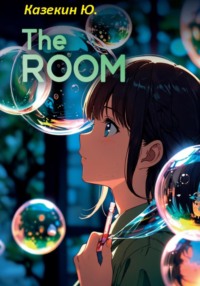 The room