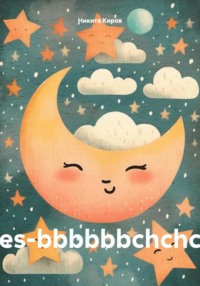 es-bbbbbbchchc