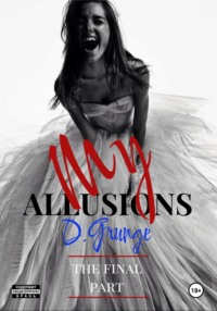 My allusions (The final part)
