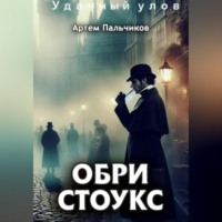 Удачный улов