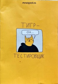Test_book_selfpub_1747742196