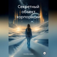 Драконы