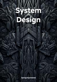System Design