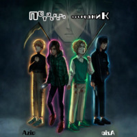 Потаенный посредник