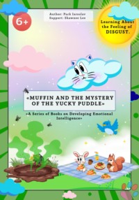 «MUFFIN AND THE MYSTERY OF THE YUCKY PUDDLE»