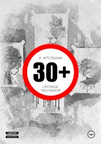30+