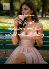 How to forget about depression and lose weight without dieting