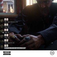 Опасная игра Джонсонов: Начало.