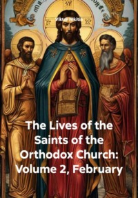 The Lives of the Saints of the Orthodox Church: Volume 2, February