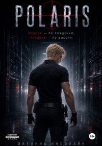 POLARIS