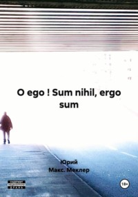 O ego ! Sum nihil, ergo sum