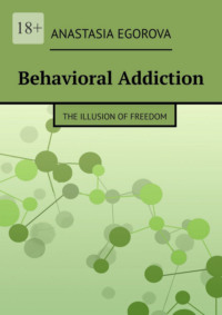 Behavioral addiction. The illusion of freedom