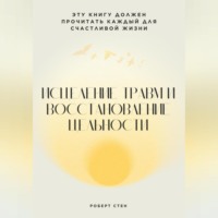 Вы реагируете, а не выбираете. Как перестать жить на автопилоте и вернуть контроль над собой