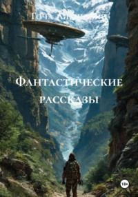 СВО начинается с понедельника