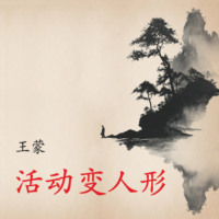 Метаморфозы, или Игра в складные картинки. Аудиокнига