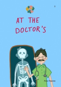 HappyMe. At the doctor’s. Year 2