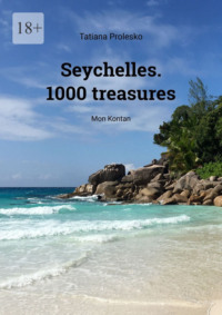 Seychelles. 1000 treasures. Mon Kontan