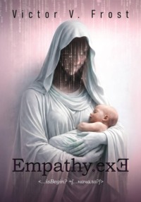 IsBegin? (Начало?)