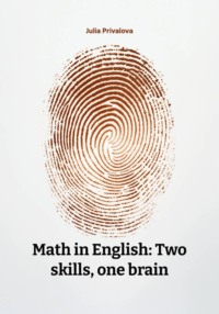 Math in English: Two skills, one brain