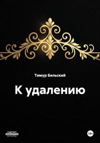 Шляк шлямаля тыхтынбющ