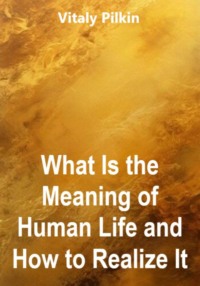 What Is the Meaning of Human Life and How to Realize It