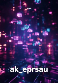 ak_eprsau