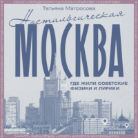 Золотая решетка