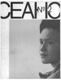 Сеанс № 02 1991 г.