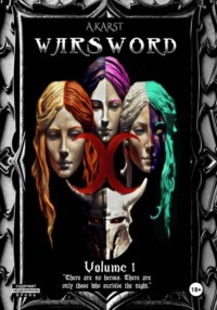Warsword Том 1