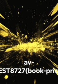 av- TEST8727(book-price)