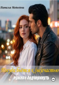 Посуда бьётся к (не)счастью - нужное подчеркнуть