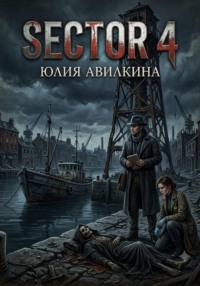 Sector 4