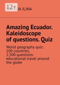 Amazing Ecuador. Kaleidoscope of questions. Quiz. World geography quiz: 100 countries, 2,500 questions: educational travel around the globe