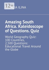 Amazing South Africa. Kaleidoscope of Questions. Quiz. World Geography Quiz: 100 Countries, 2,500 Questions: Educational Travel Around the Globe