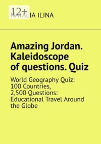 Amazing Jordan. Kaleidoscope of questions. Quiz. World Geography Quiz: 100 Countries, 2,500 Questions: Educational Travel Around the Globe