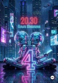 2030 4