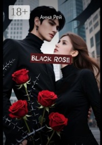 Black Rose