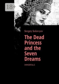 The Dead Princess and the Seven Dreams. Immortals