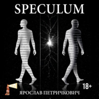 SPECULUM