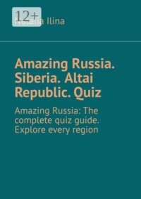 Amazing Russia. Siberia. Altai Republic. Quiz. Amazing Russia: The complete quiz guide. Explore every region