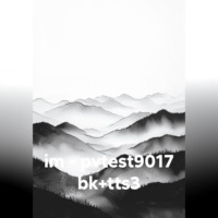 im – pvtest9017 bk+tts3
