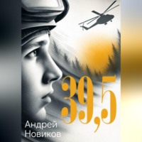 39,5